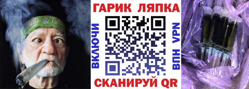 Амфетамин Строитель