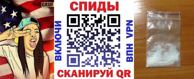 АМФЕТАМИН 97%  blacksprut вход  Строитель 