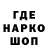 Героин гречка TR Natai