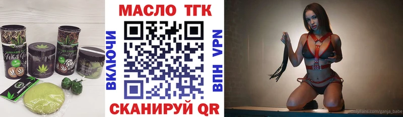 blacksprut ССЫЛКА  где найти наркотики  Строитель  Еда ТГК марихуана 