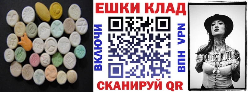 цена наркотик Строитель это как зайти ЭКСТАЗИ 250 мг