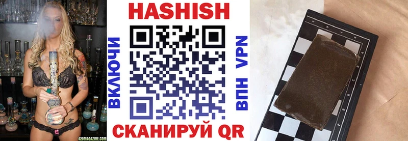 что такое   Строитель  ГАШИШ гашик 