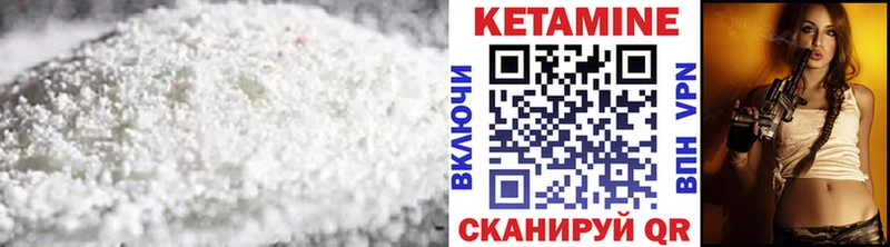 Кетамин ketamine  Строитель 