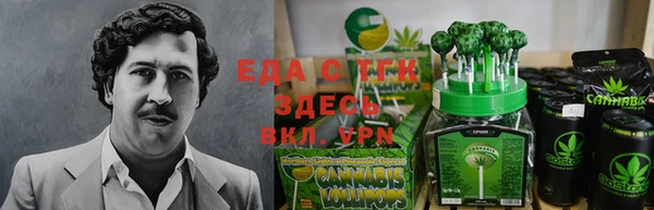 стафф Армянск