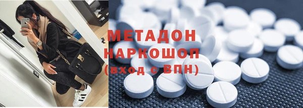 мяу мяу кристалл Алексеевка
