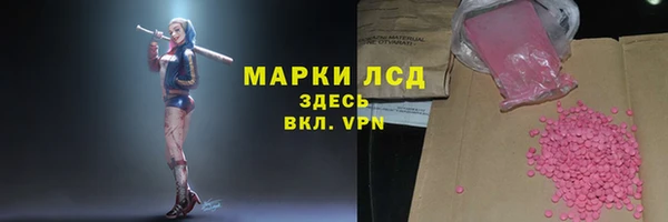 мяу мяу кристалл Алексеевка