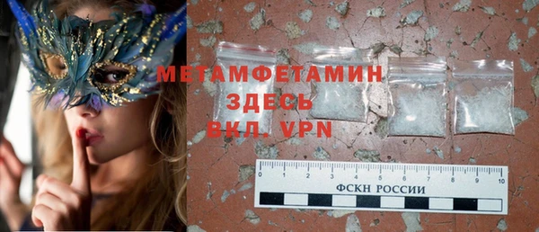 мяу мяу кристалл Алексеевка