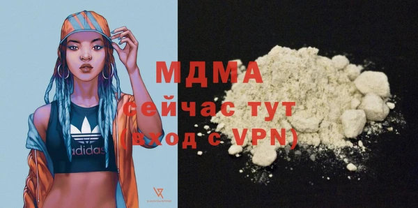 МДМА Магас