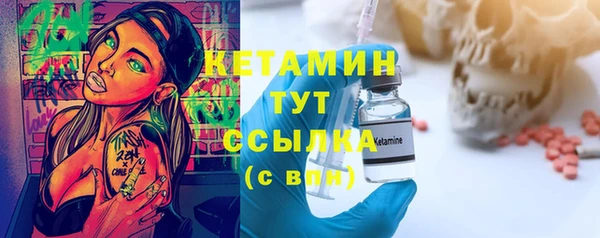 бутират Алексин