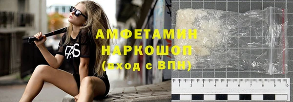 мяу мяу кристалл Алексеевка