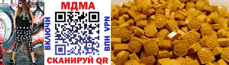 omg как войти  магазин продажи наркотиков  Строитель  МДМА молли 