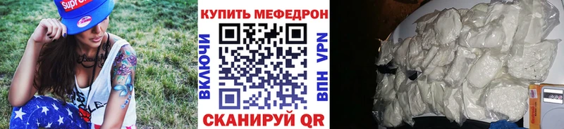 Меф мука  ОМГ ОМГ как войти  Строитель 