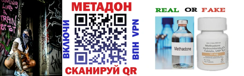 Метадон мёд  Строитель 