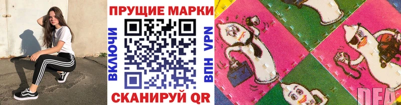 где купить наркоту  Строитель  Наркотические марки 1500мкг 