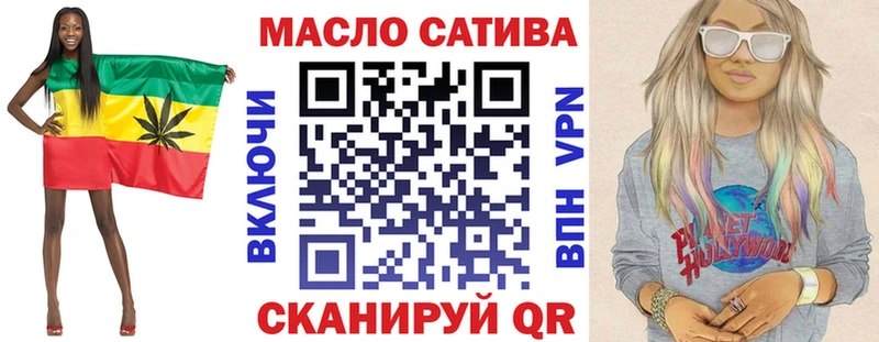 где можно купить Строитель ТГК жижа